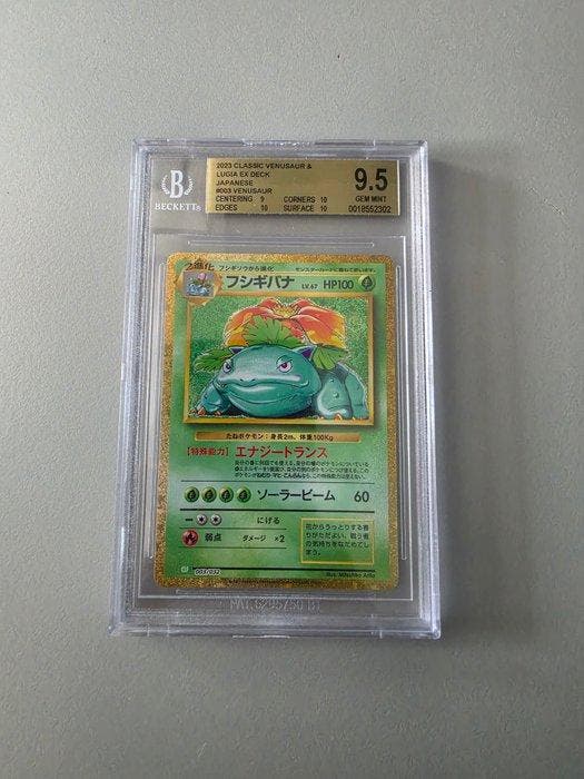 Pokémon - 1 Graded card - Venusaur Classic Collection -, Hobby & Loisirs créatifs, Jeux de cartes à collectionner | Pokémon