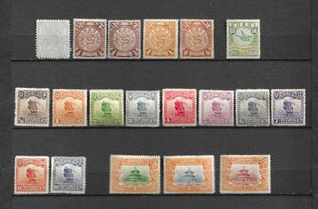 Chine - 1878-1949 1888/1949 - Empire chinois de 1888 à 1949
