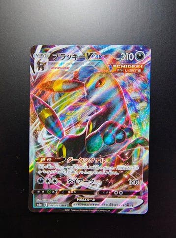 Pokémon - 8 Card - Charizard ex - Charizard Holo - Charizard, Nieuw