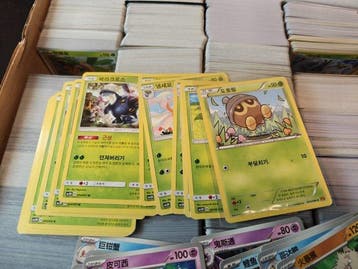 Pokémon - 1 Bulk kaarten, Nieuw