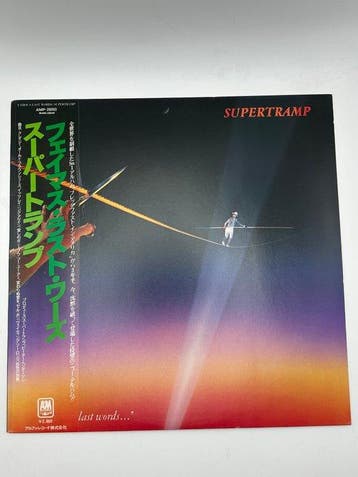 Supertramp - ...Famous Last Words... (LP) / Breakfast In