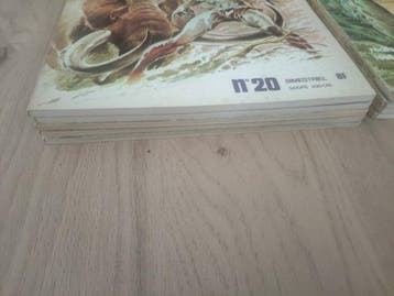 Rahan - 9 Tijdschriften - Eerste druk - 1975/1977, Boeken, Stripverhalen, Nieuw