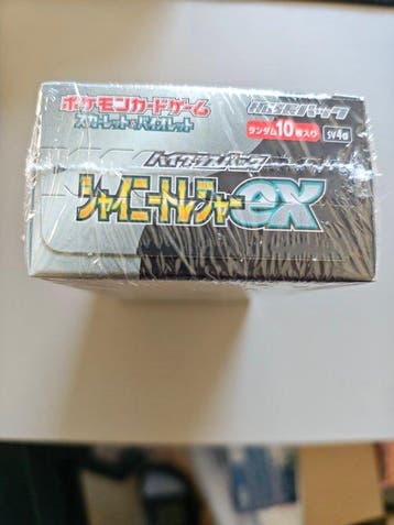 Pokémon - 3 Booster box - Pokémon Shiny Treasure ex Booster
