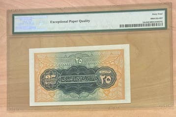 Egypte. - 25 Piastres - 1942 - Pick 10c