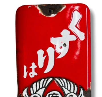 Emaille reclamebord “Kokando” Vintage Showa-tijdperk -, Antiek en Kunst