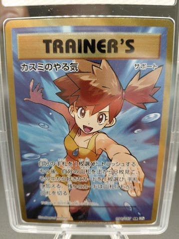 Pokémon - 1 Graded card - Misty 099/087 Foil, Promo card,, Nieuw