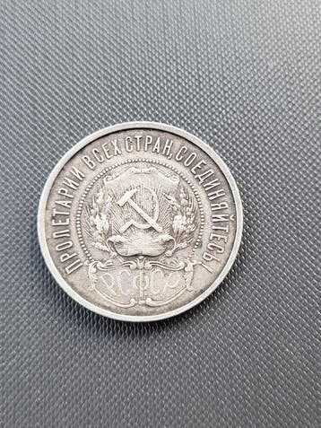 Rusland, Sovjet-Unie (USSR) 50 Kopeks 1922 (Zonder