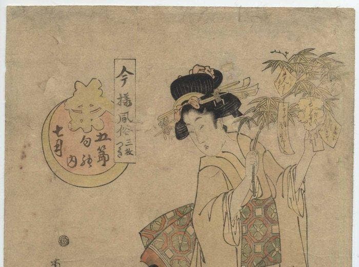 Vrouw en kinderen tijdens het Tanabata-feest - ca. 1820 -, Antiek en Kunst, Antiek | Overige Antiek