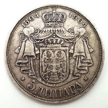 Servië. Petar I. 5 Dinars 1904 / 100th Anniversary of the