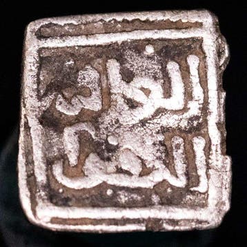 . Al Andalus - Almohad Anonymous. 1/4 Dirham AH 541-667