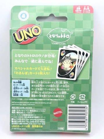 Mattel - Speelgoed UNO My Neighbor Totoro - Japan