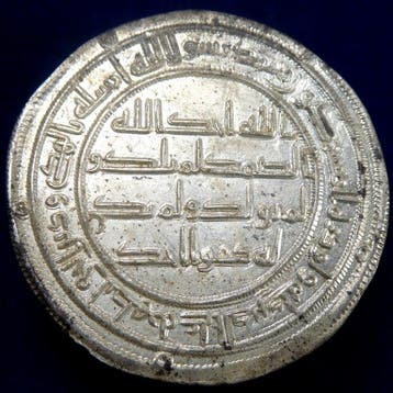Califat omeyyade. Hisham ibn Abd al-Malik. Dirham AH 108 (AD