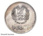 Rusland. Silver School Merit Medal. - (Circa 1945–1954)