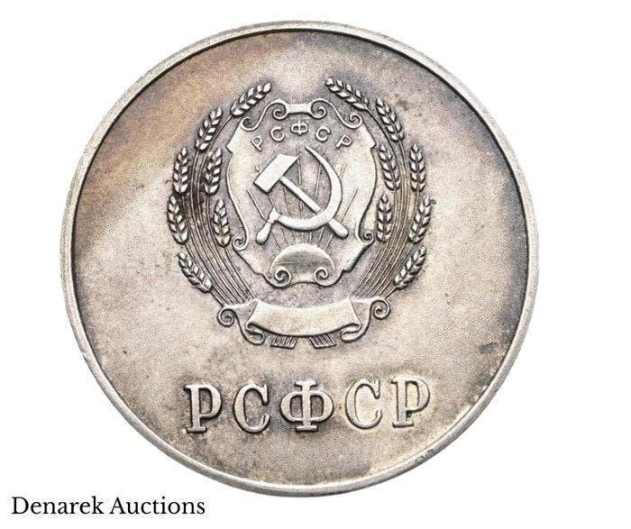 Rusland. Silver School Merit Medal. - (Circa 1945–1954), Timbres & Monnaies, Monnaies | Europe | Monnaies non-euro