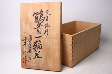 Vaas - Steengoed - Japan