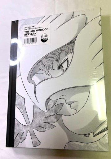 Miura Kentarou - 1 kunstboek - The Artwork of Berserk -, Nieuw