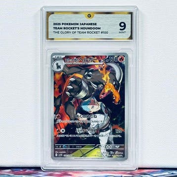 Pokémon Graded card - TEAM ROCKETS HOUNDOOM 100 - Pokémon -, Nieuw