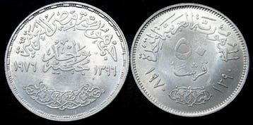 Égypte. 50 Piastres-1 Pound 1970-1976 (Lot of 2 coins) (Sans