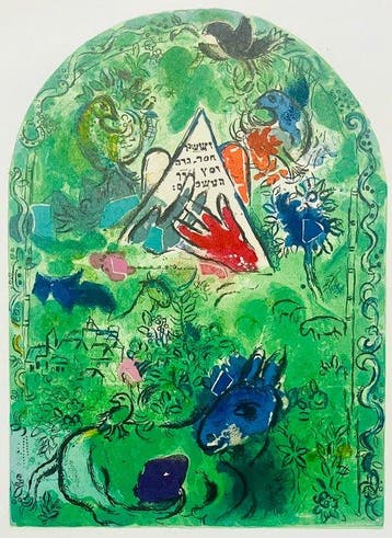 Marc Chagall (1887-1985) - Tribu de Issachar (from Vitraux