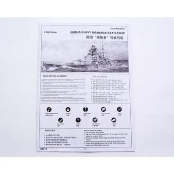 1:700 Schaal Bismarck Slagschip - Bouwkit Plastic Duits, Hobby en Vrije tijd, Verzenden, Nieuw