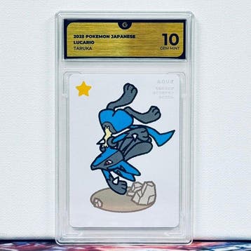 Pokémon Graded card - LUCARIO 2025 POKEMON JAPANESE TARUKA -, Hobby en Vrije tijd, Nieuw