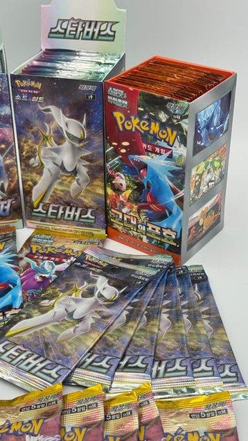 Pokémon - 24 Booster pack - Lot of x24 Pokemon Sealed, Nieuw