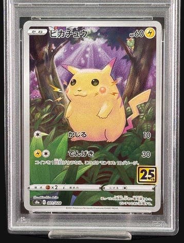 Pokémon - 1 Graded card - Pikachu 001/028 - PSA 10 - Sword &, Nieuw