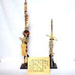 Japanse samurai-zwaard- en yumi-boogopstelling – Katana,, Antiquités & Art