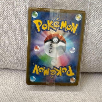 Pokémon - 1 Carte scellée - Fukuokas Pikachu #289/SV-P