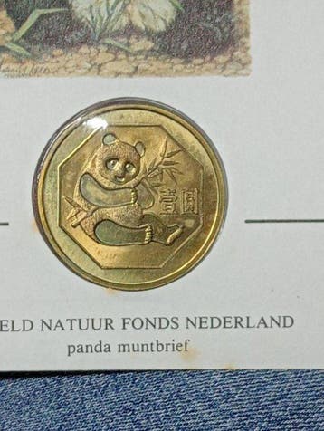 China. 1 Yuan 1984 Panda (Zonder minimumprijs), Postzegels en Munten