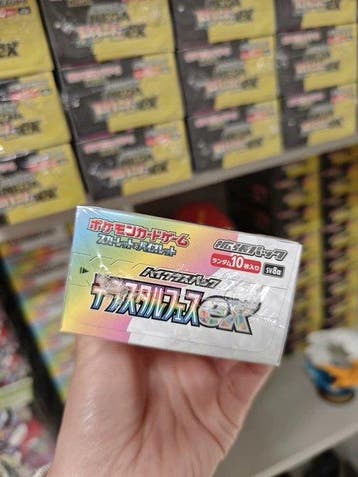 Pokémon - 1 Booster box - Pokémon Red & Purple SV8a Crystal, Nieuw
