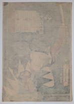 Muramatsu Ryen - 47 Ronin - Japanse houtsnede - Ukiyo-e -
