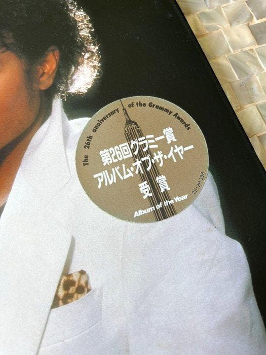 Michael Jackson - Thriller / Tower Records Hype Sticker /, CD & DVD, Vinyles Singles