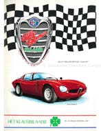 1991 ALFA ROMEO CLUB HET KLAVERBLAADJE 54 NEDERLANDS, Nieuw
