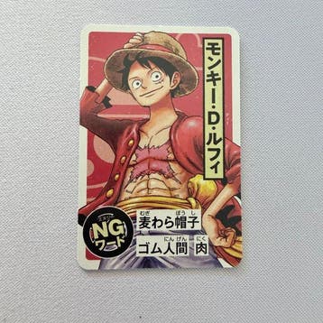 Bandai - 10 Card - One Piece - Imagine Wanted - Promo card,