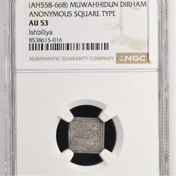 Almohade. Dirham 1146-1269 A.D. citting the iman Al Mahdi,