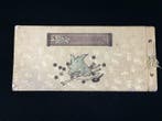 1933 Samurai Book / Japanese Vintage - Beeld Papier - Japan
