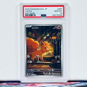 Pokémon Graded card - VULPIX #067 2025 POKEMON M1L JP ART