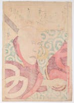 Ichikawa Danjuro IX — Migita Toshihide - Japanse houtsnede -