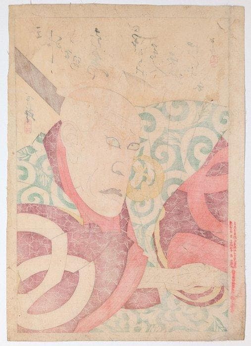 Ichikawa Danjuro IX — Migita Toshihide - Japanse houtsnede -, Antiek en Kunst, Antiek | Overige Antiek