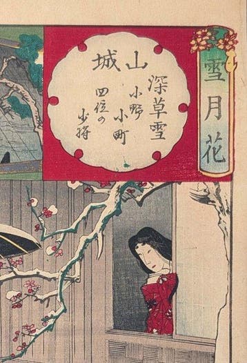 Yamashiro: Sneeuw bij Fukakusa - Sneeuw, maan en bloemen -
