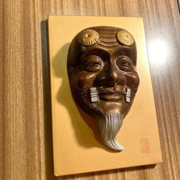 Mask - Metaal, Hout - Japanse Okina-maskermuur (Zonder