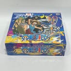 Toei Animation - 1 Box - One Piece - One Piece Summit War