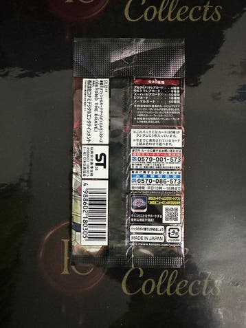 Konami - 50 Booster pack - Yu-Gi-Oh! - Beyond The Brave, Hobby & Loisirs créatifs