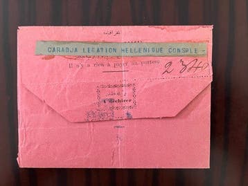 Turquie - Document - Diplomatic Telegraph Archive of Prince, Nieuw