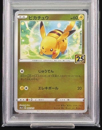 Pokémon - 1 Graded card - Pikachu 003/015 - PSA 10 - Sword &, Nieuw