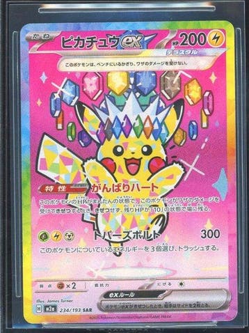 Pokémon - 1 Graded card - Pikachu 234/193 SAR Full art, Holo