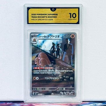 Pokémon Graded card - TEAM ROCKETS DUGTRIO 206 - Pokémon -, Nieuw