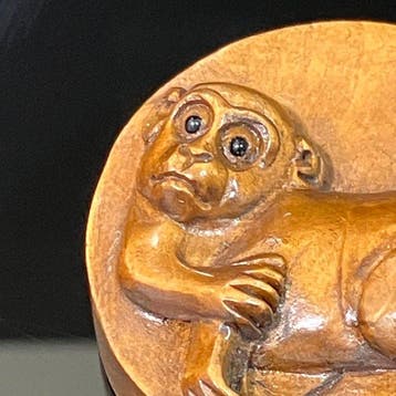 Vintage Japanse netsuke – Aap – gesigneerd Gyokusho - Hout,, Antiquités & Art