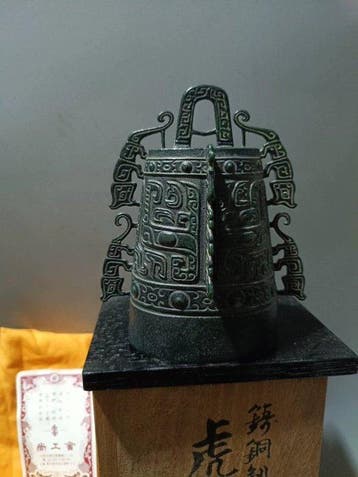 Stolp - Archaic-Style Bronze Ritual Bell with Taotie Motif,